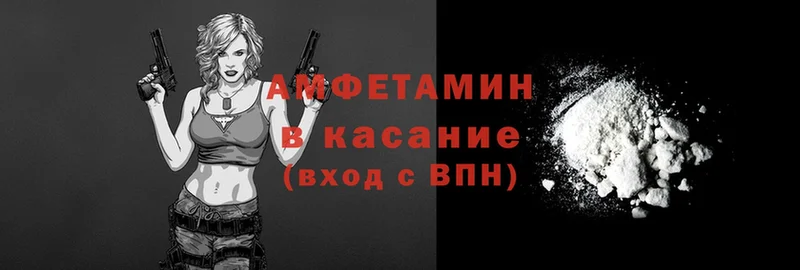 mega онион  Задонск  Amphetamine VHQ 