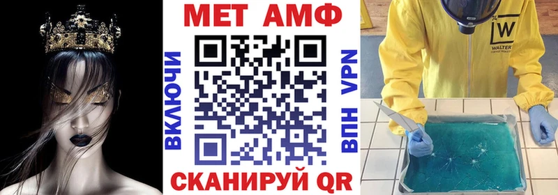 АМФ Розовый  ОМГ ОМГ   Задонск 