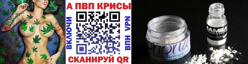 Alpha PVP кристаллы  хочу   нарко площадка Telegram  Задонск 