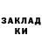 Кетамин VHQ Egor ik