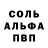 Первитин винт Dust Skelet