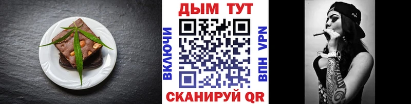 Еда ТГК марихуана  где продают   Задонск 