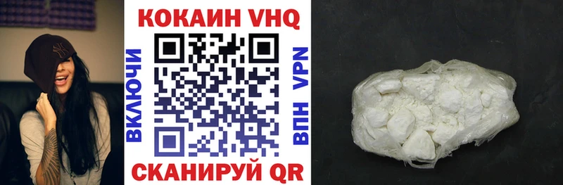 купить  цена  Задонск  Кокаин Перу 