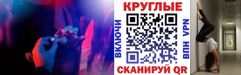 ЭКСТАЗИ Philipp Plein Задонск