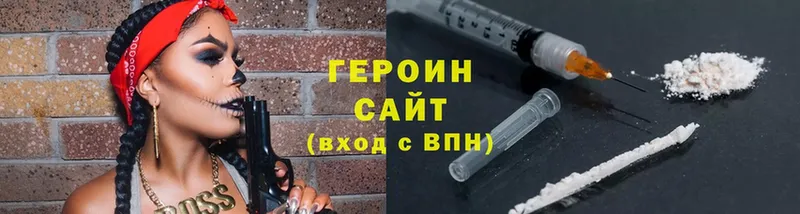 ГЕРОИН Heroin  где найти наркотики  OMG вход  Задонск 