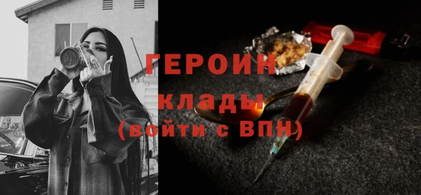 марки nbome Новодвинск