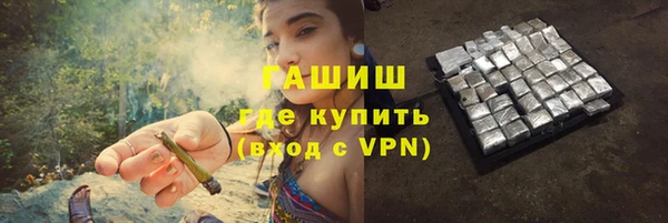 MESCALINE Новозыбков