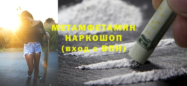 альфа пвп VHQ Нефтегорск
