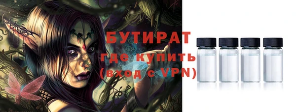 дживик Новокубанск