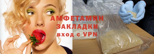 MESCALINE Новозыбков