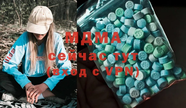 марки nbome Новодвинск