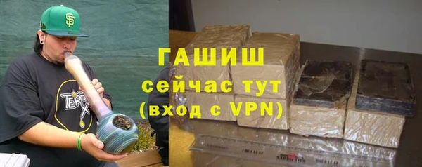 дживик Новокубанск