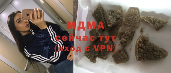дживик Новокубанск