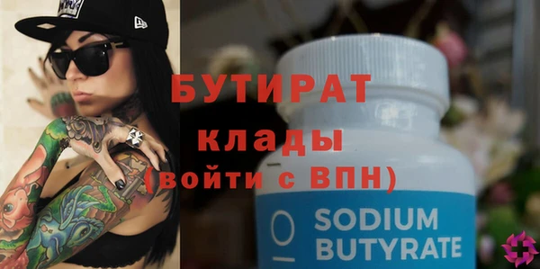 марки nbome Новодвинск