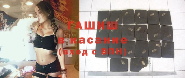 дживик Новокубанск