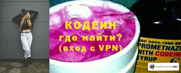 дживик Новокубанск