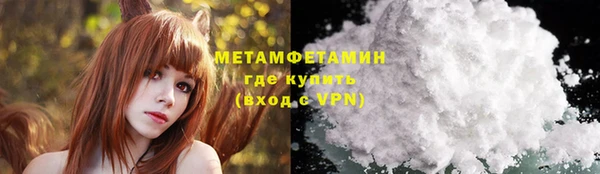 дживик Новокубанск