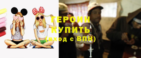MESCALINE Новозыбков