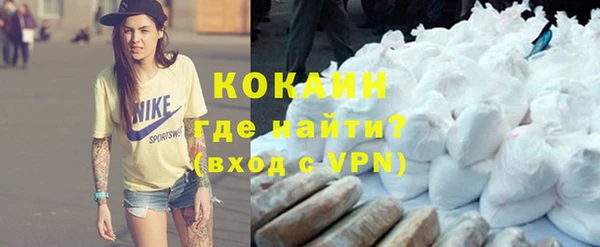 MESCALINE Новозыбков