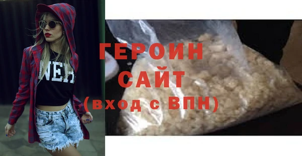 MESCALINE Новозыбков