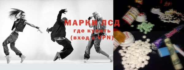 MESCALINE Новозыбков