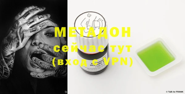 MESCALINE Новозыбков