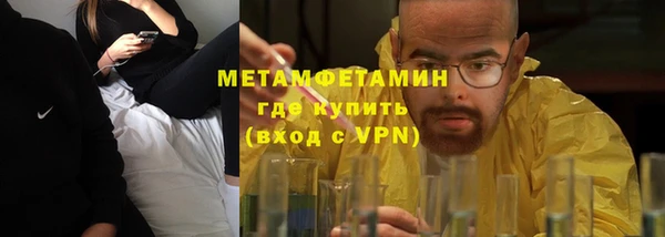 MESCALINE Новозыбков