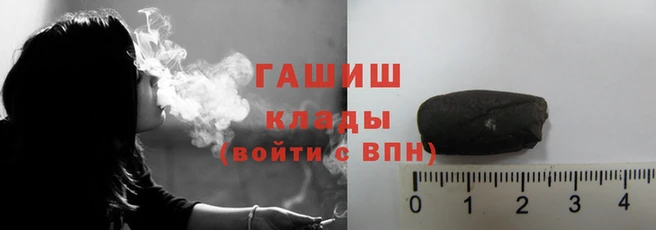 дживик Новокубанск