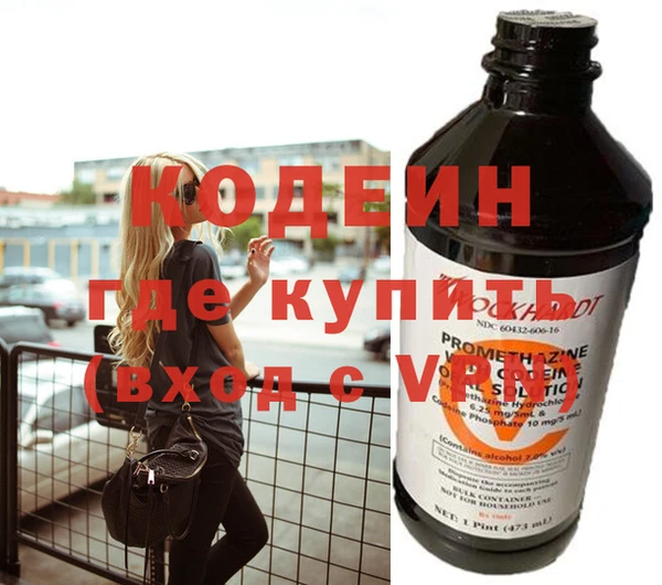 MESCALINE Новозыбков