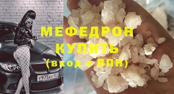 дживик Новокубанск