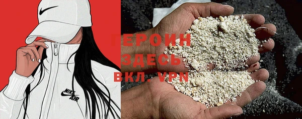 MESCALINE Новозыбков