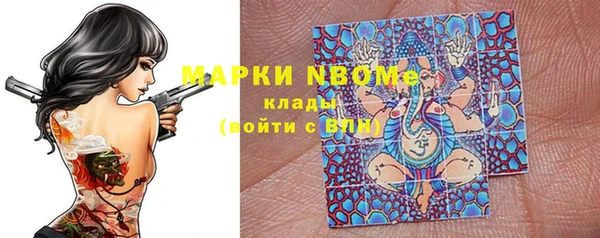 марки nbome Новодвинск