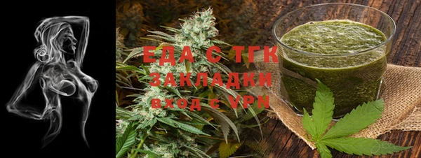 MESCALINE Новозыбков