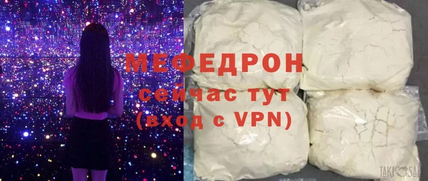 дживик Новокубанск