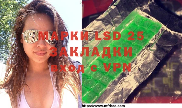 дживик Новокубанск