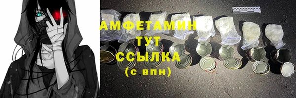 MESCALINE Новозыбков