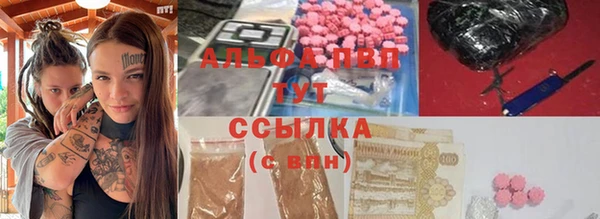 марки nbome Новодвинск