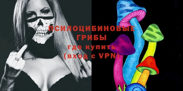 MESCALINE Новозыбков
