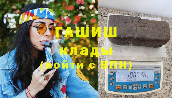 дживик Новокубанск