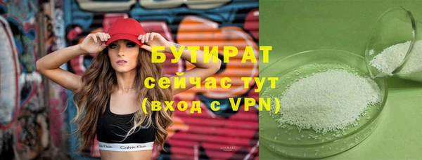 марки nbome Новодвинск