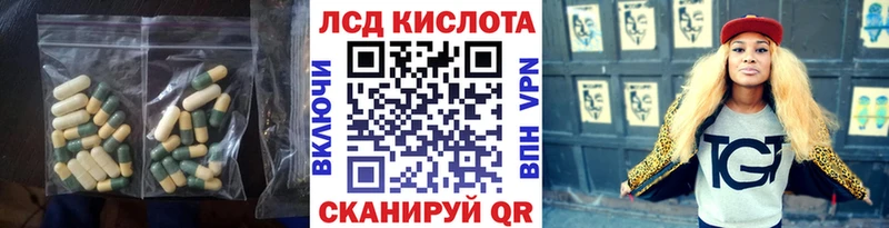 Лсд 25 экстази ecstasy  Задонск 