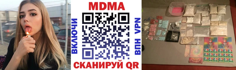 МДМА crystal  Задонск 