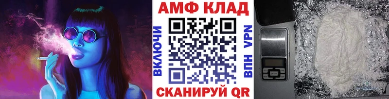 Первитин Methamphetamine  mega как зайти  Задонск 