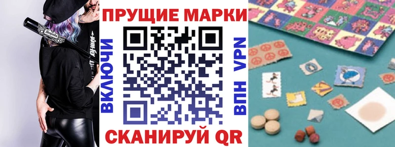 hydra ссылки  Задонск  Наркотические марки 1500мкг  наркошоп 