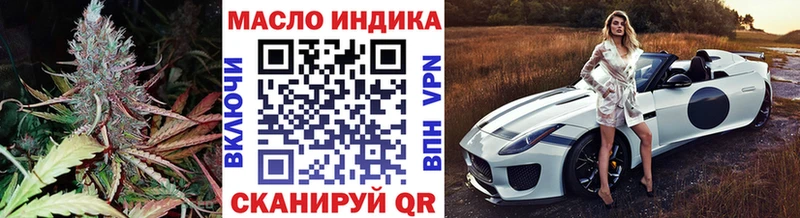 купить наркотики цена  Задонск  ссылка на мегу ТОР  ТГК THC oil 