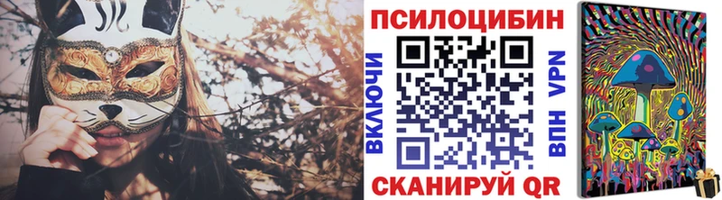 купить наркоту  Задонск  Галлюциногенные грибы GOLDEN TEACHER 